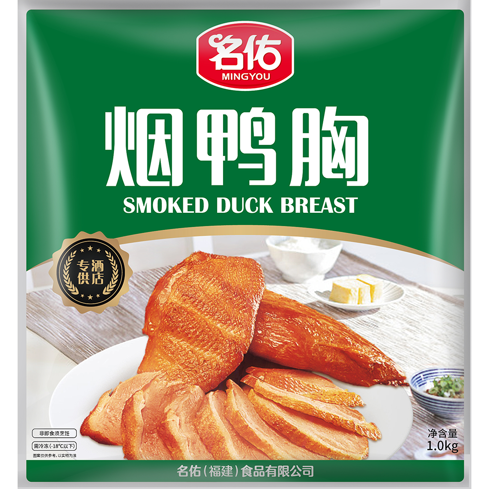 名佑煙鴨胸（原味、黑椒味）